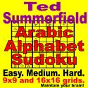 Arabic Alphabet Sudoku puzzles by Ted Summerfield